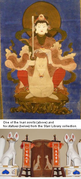 (2009-6-4)-Inari-scrolls