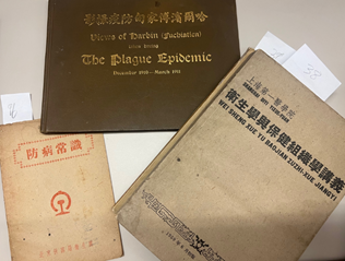 Pandemic-Response-Public-Health-China-East-Asian-Library