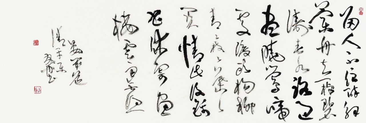 calligraphy sample 2-Zhu Youzhou