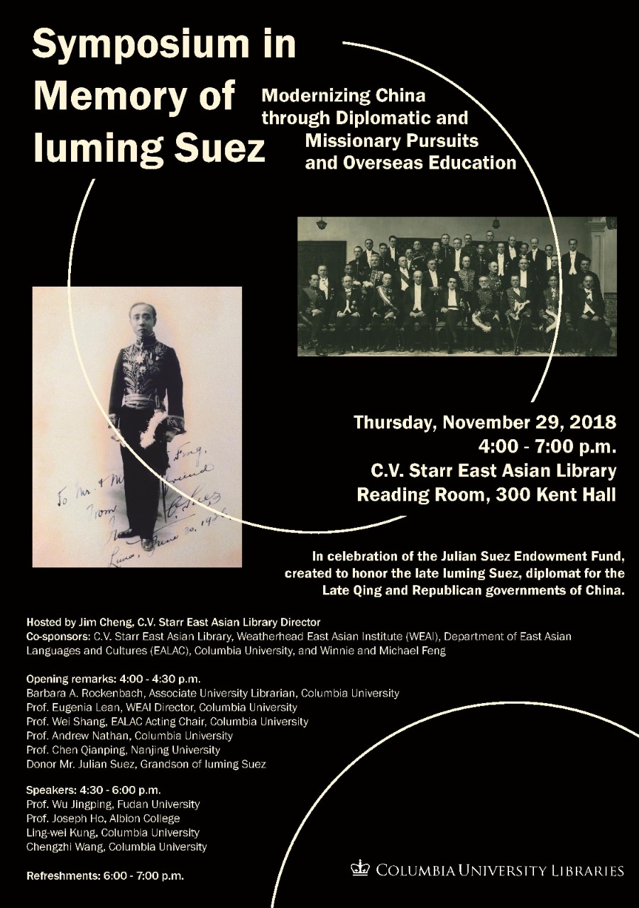 Suez Symposium Poster