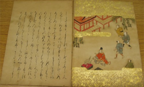 Illustration from Rare Japanese Book 