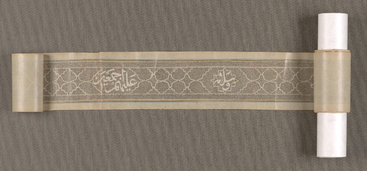 Talismanic scroll of the Qurʾān, 1250 AH / 1834 AD South Asia? 564x9 cm. Smith Ms Or 434.